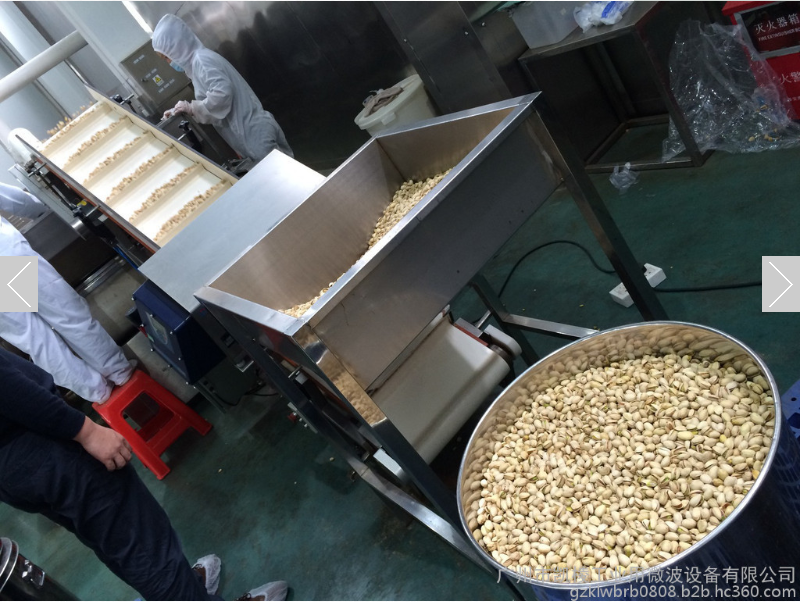 堅果開口干燥機